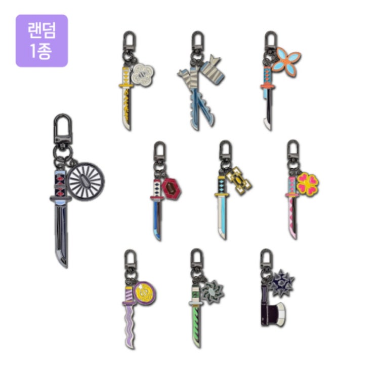  메가박스 일륜도 키링 1차 온라인 예약 판매 실패 후기