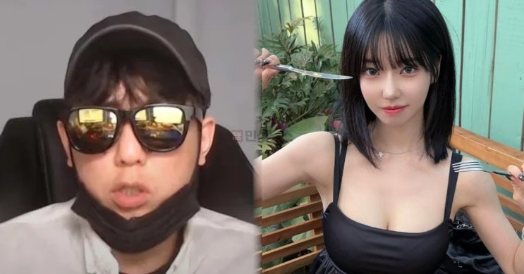 <b>과즙세연</b>, <b>뻑가</b> 사진 일부 AI MBTI 분석 박제…“출석 요구”... 