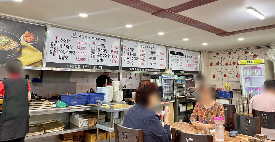 대령숙수추어탕 사진 6