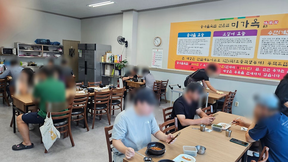 미가옥본가 사진 4