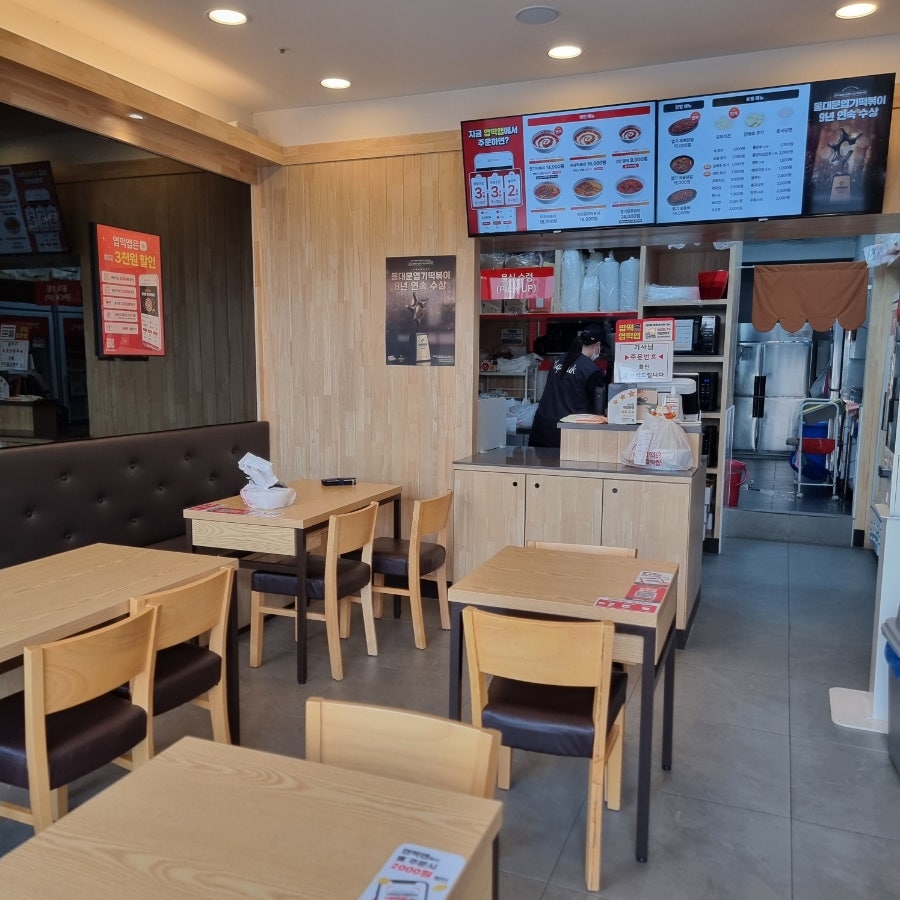 동대문엽기떡볶이 봉담점 사진 2