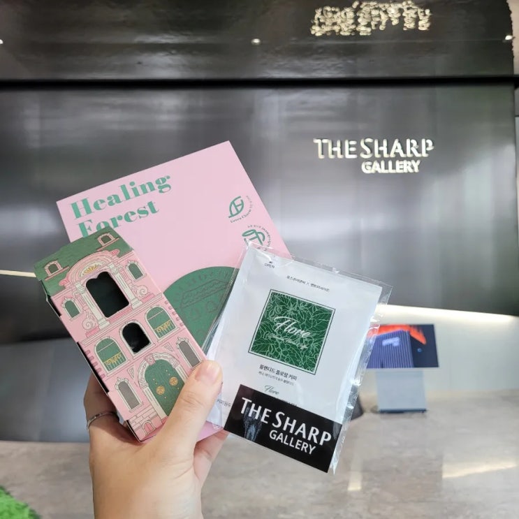 강남무료전시:[작은이야기숲]/ 커피, 각인 티코스터, 화분? 줘요!