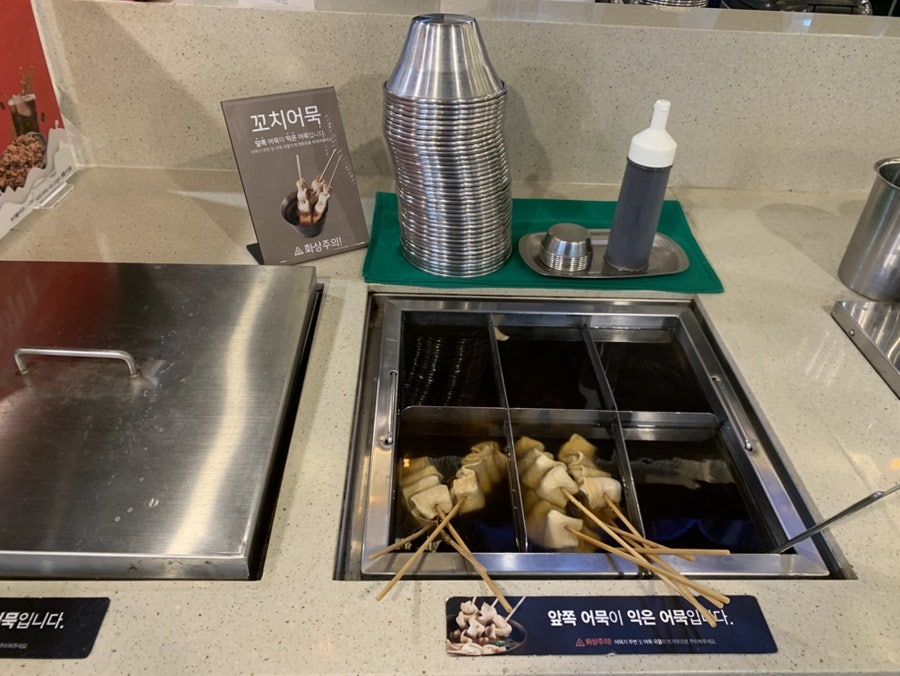 두끼떡볶이 안성점 사진 5