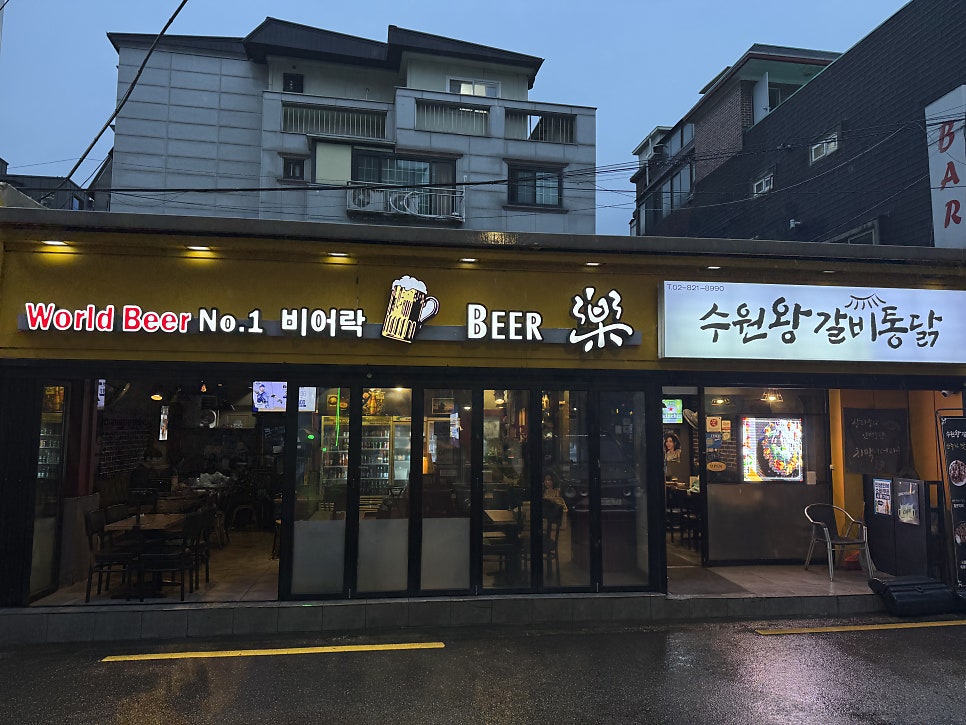 수원왕갈비통닭 보라매점 사진 2