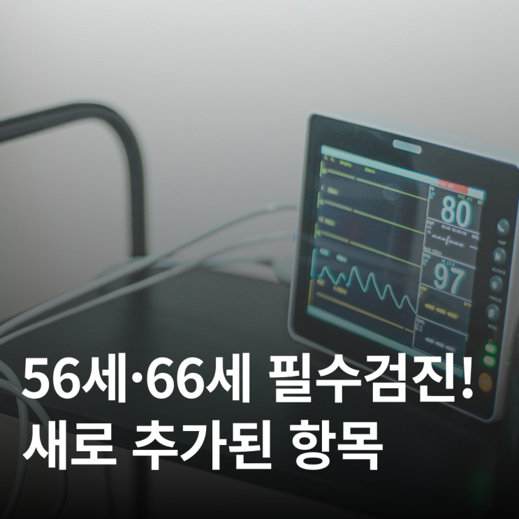  이상 지질혈증·당뇨 사후관리 강화, 국민 건강 지킨다
