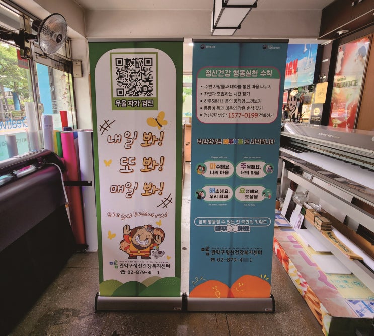  롤 업 배너 & 페트배너 제작 방법과, 거치대 추천 꿀팀!