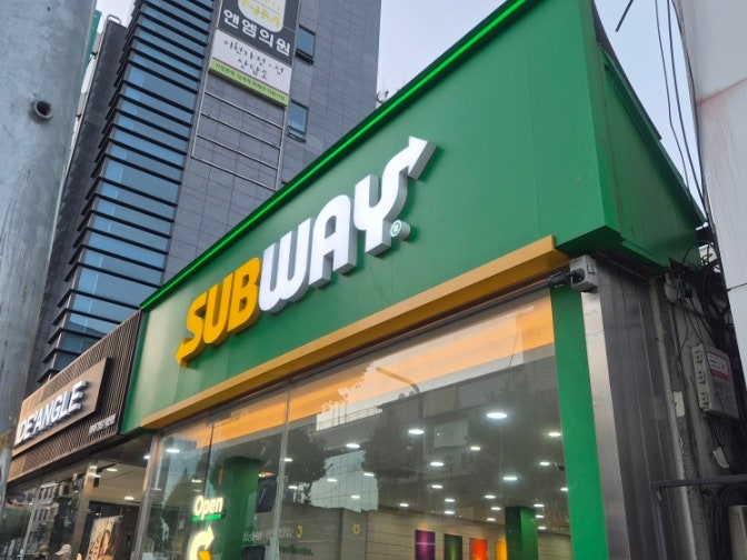 써브웨이 이천창전점 사진 1