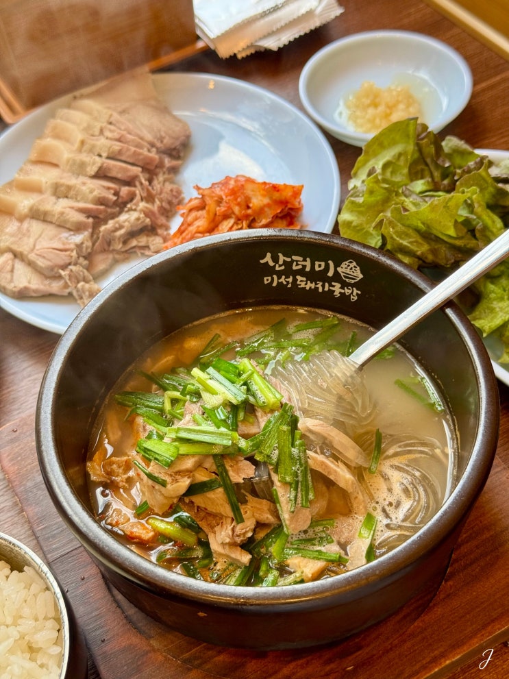  대구 죽전역 죽전네거리 맛집 산더미 미성돼지국밥 솔직후기