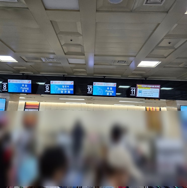  대구공항 동방항공 타고 중국 상하이 간 후기 여행용배낭 추천