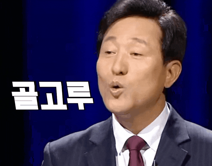 <b>오세훈</b>의 <b>한강버스</b> 완전 대박 났습니다!