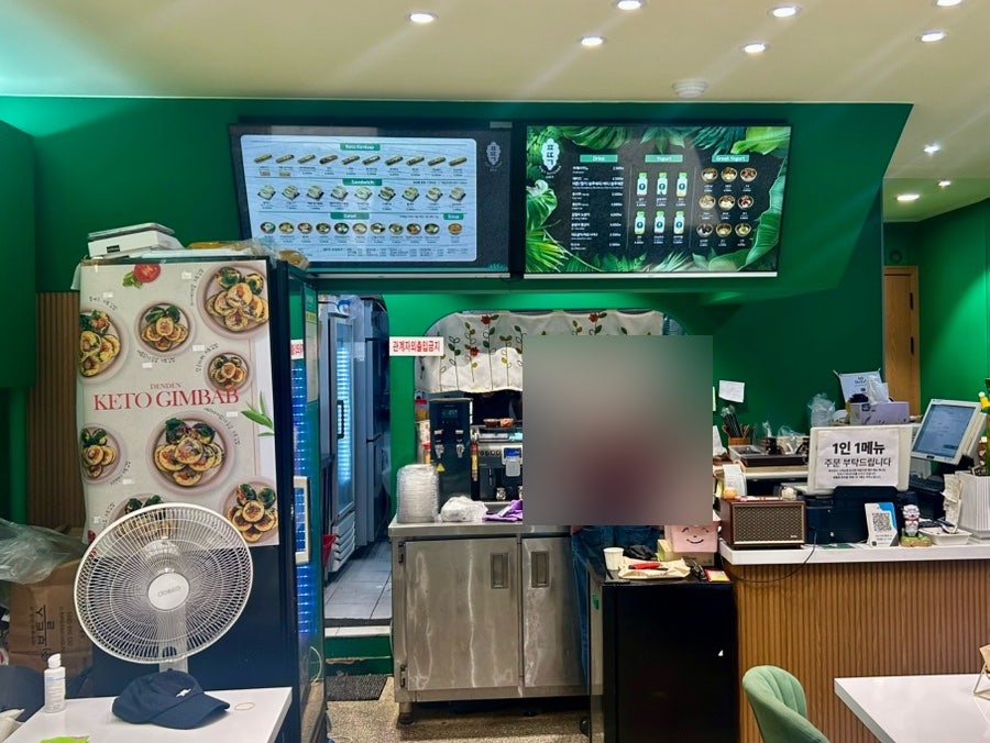 풀떼기 성남본점 사진 5