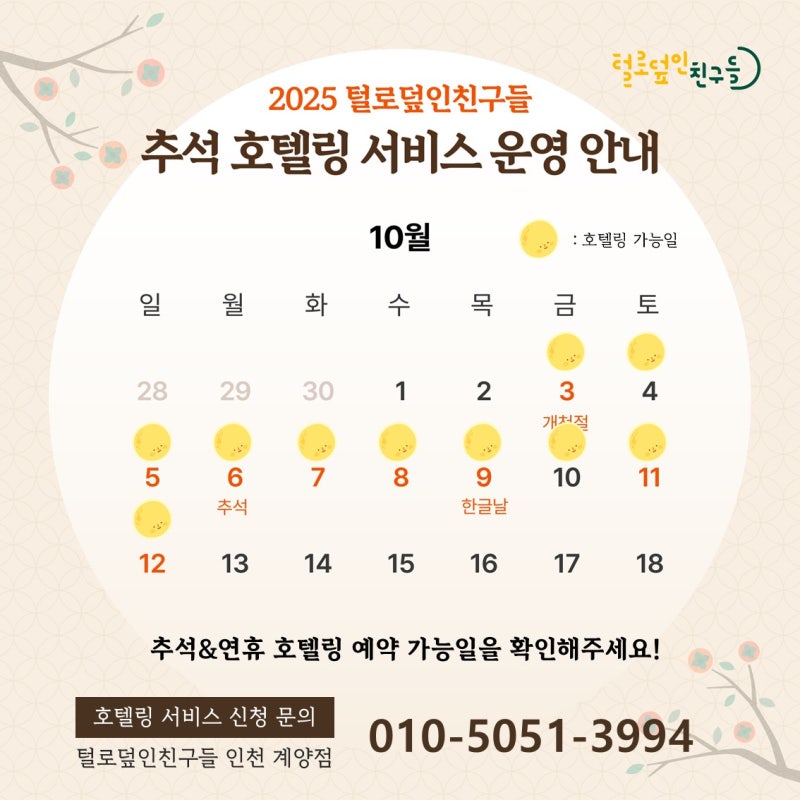 사진 2