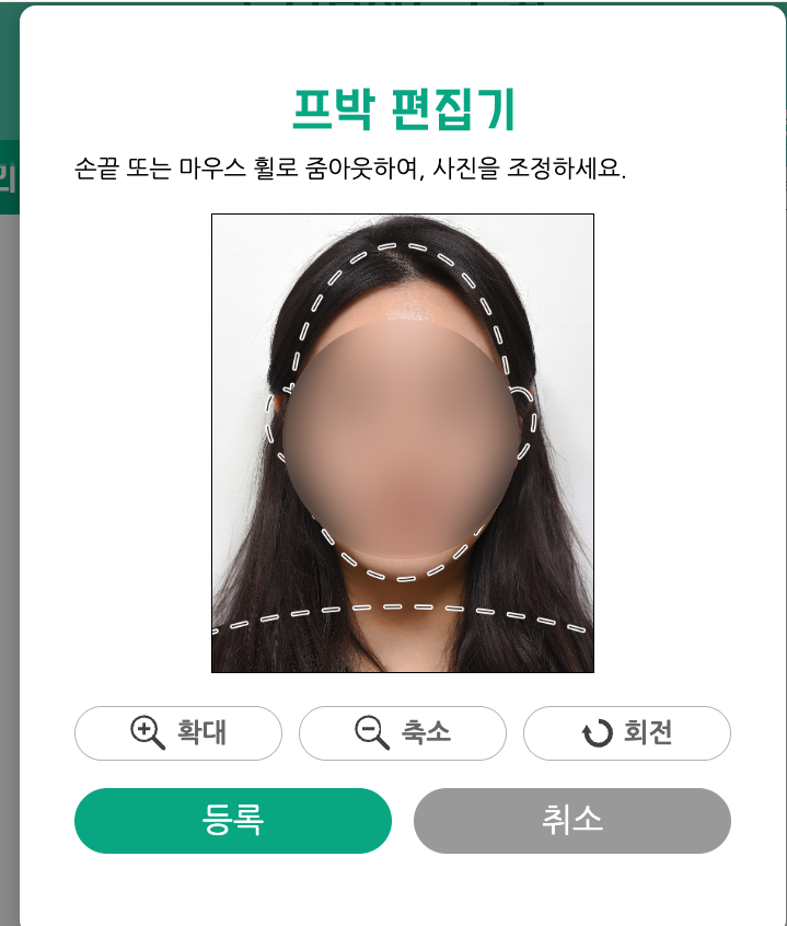  셀프여권사진인화 편의점에서 간편하게 프린팅박스