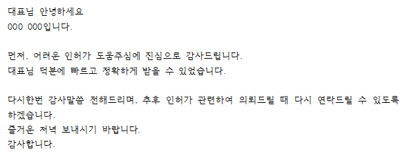  동물용 의료기기 2등급 전기사용제품 허가 완료
