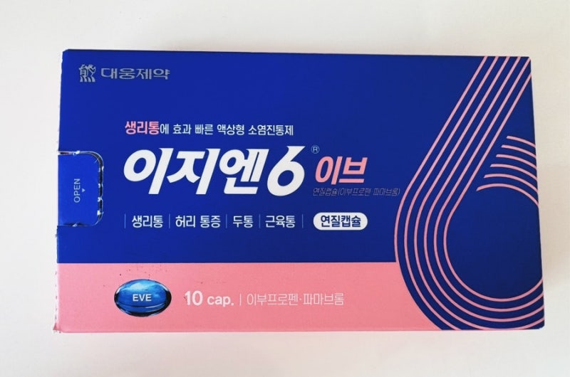 효과빠른 액상형 진통제 - 이지엔식스 이브