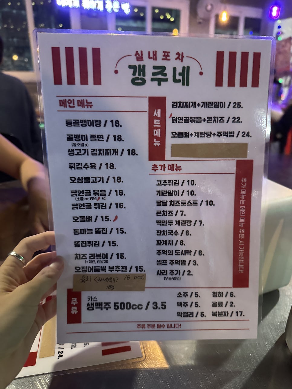 갱주네 사진 5
