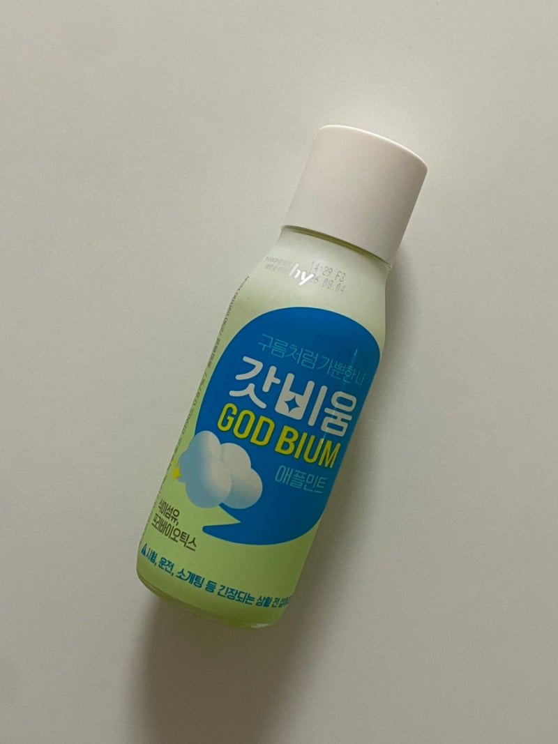cu 편의점 다이어터를 위한 변비 유산균음료 갓비움 (하루 만에 1.6키로 빠짐)