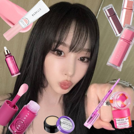 aespa Giselle's Vogue Makeup Routine: Product Info & Lip Details (Collection)