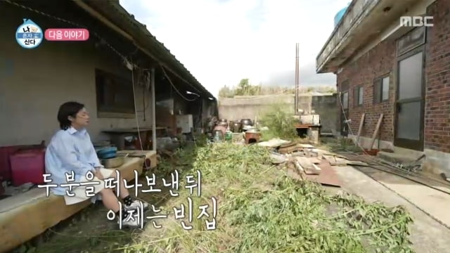 <b>박나래</b>, <b>조부모님</b> 댁에서 눈물의 하루