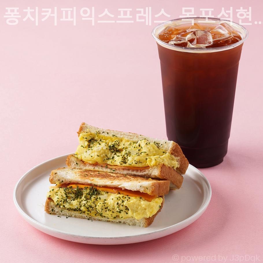 퐁치커피익스프레스 목포석현점 사진 5