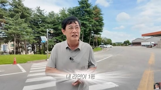 이경규 꼬꼬면 라면공장 방문기, 팔도에서 대접받는 클래스와 로열티 비하인드까지 대공개!