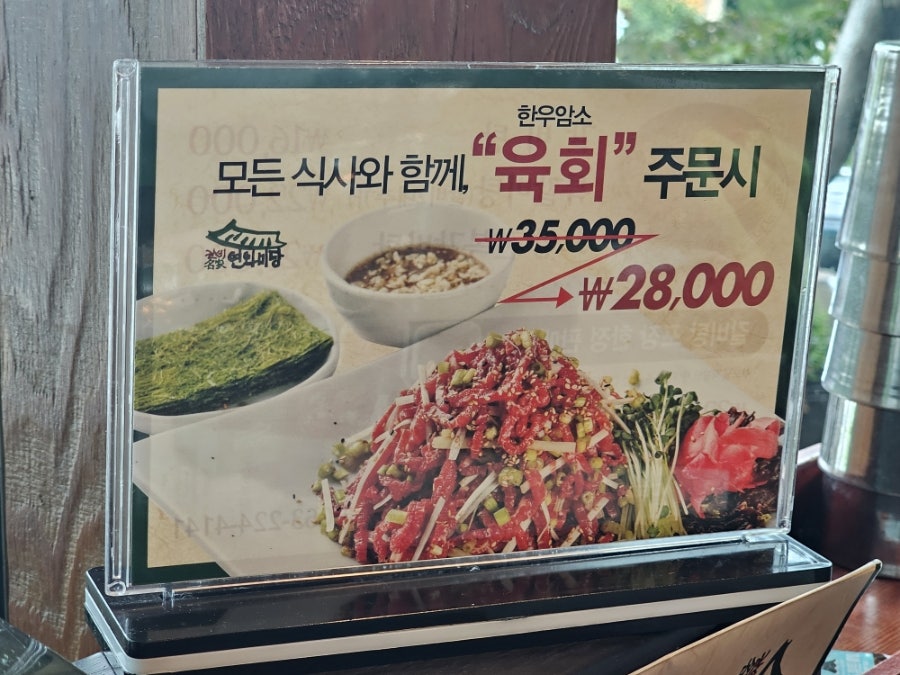 연와미당 본관 사진 2