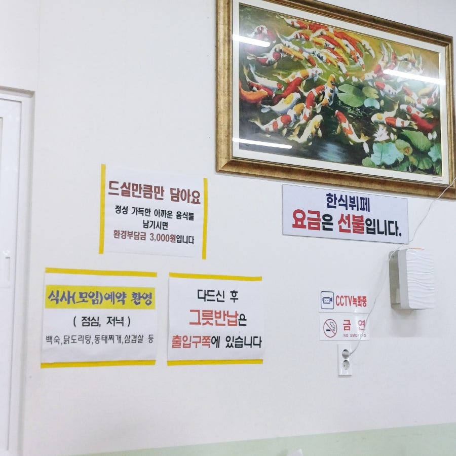 도토매기 사진 6