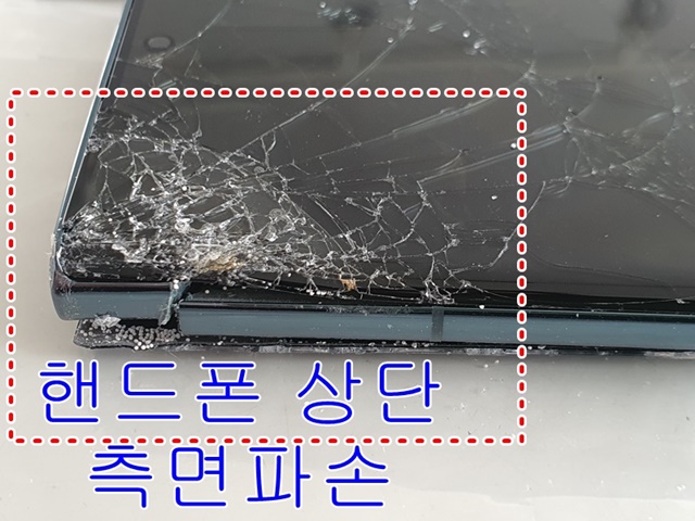  파손핸드폰데이터복구, 갤럭시노트20 전원고장 소중한 자료를 다시 되찾다