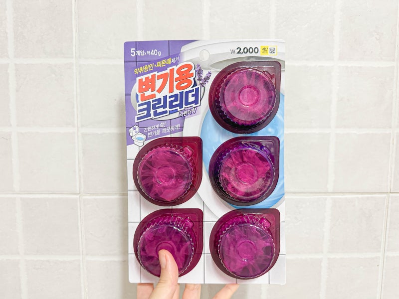 변기 세정제 사용법 발포 세정제 다이소 변기 클리너 투입금지 이유