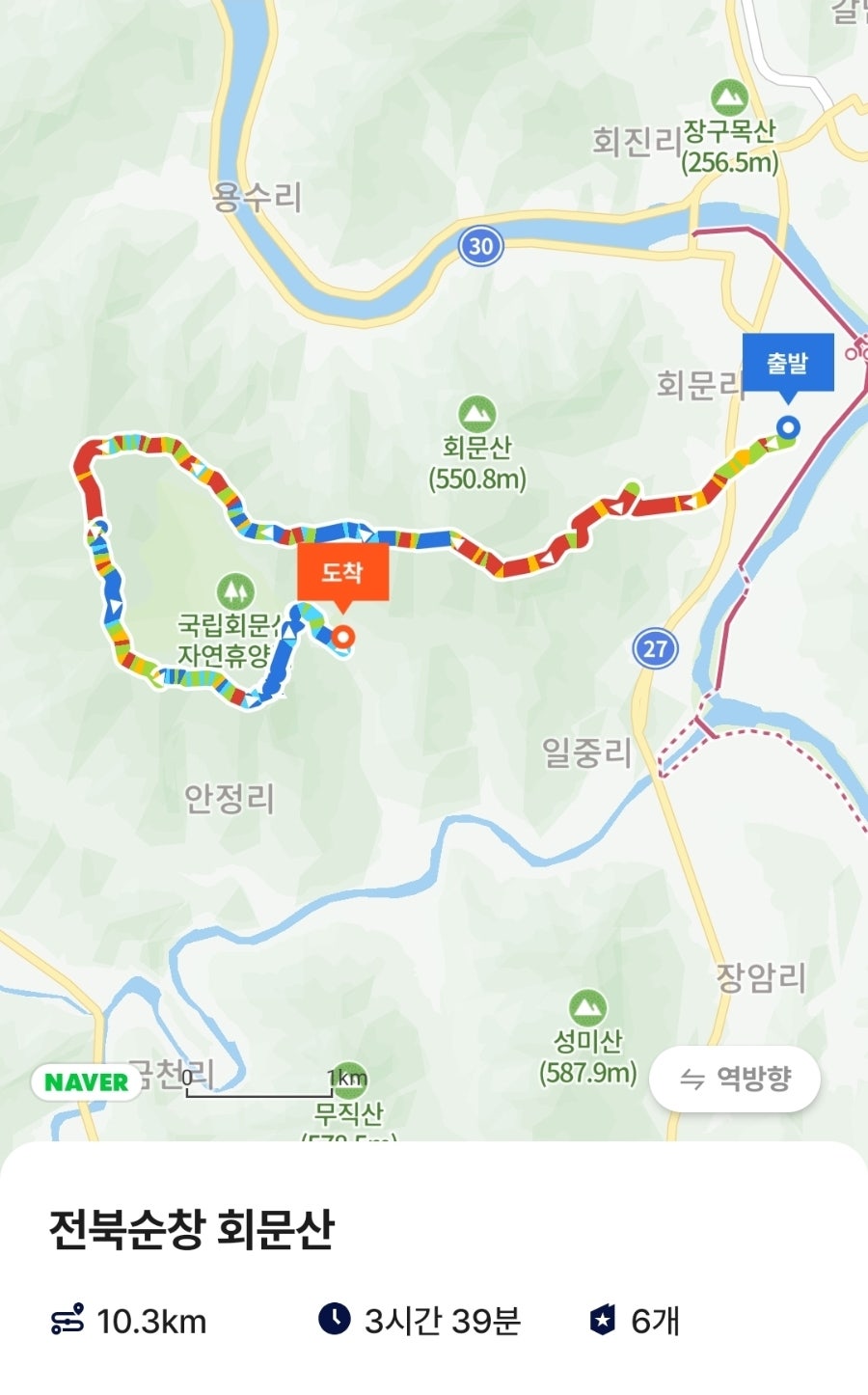 덕치치안센터 사진 2