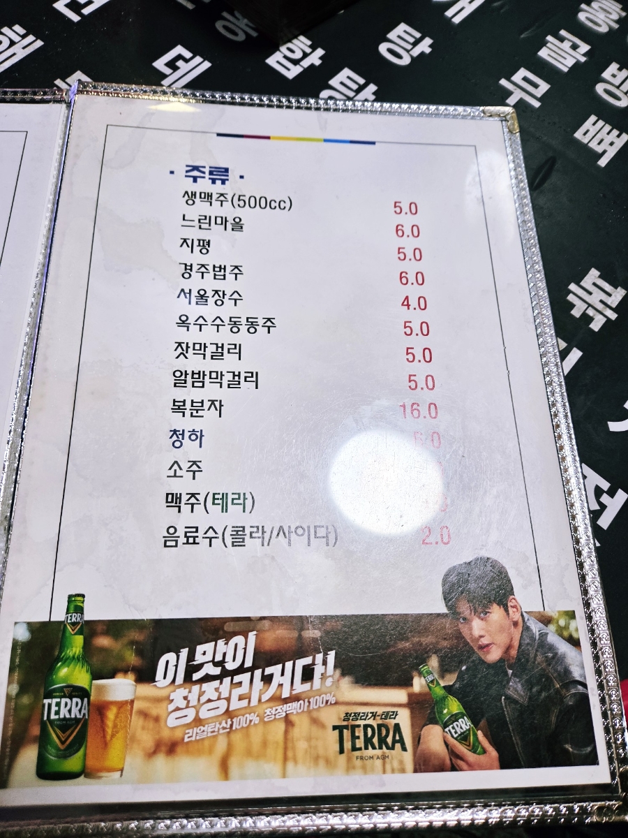 민속전 사진 5