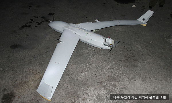 특검, 윤석열을 <b>무인기</b>사건 피의자로 <b>소환</b>...이번엔 강제... 