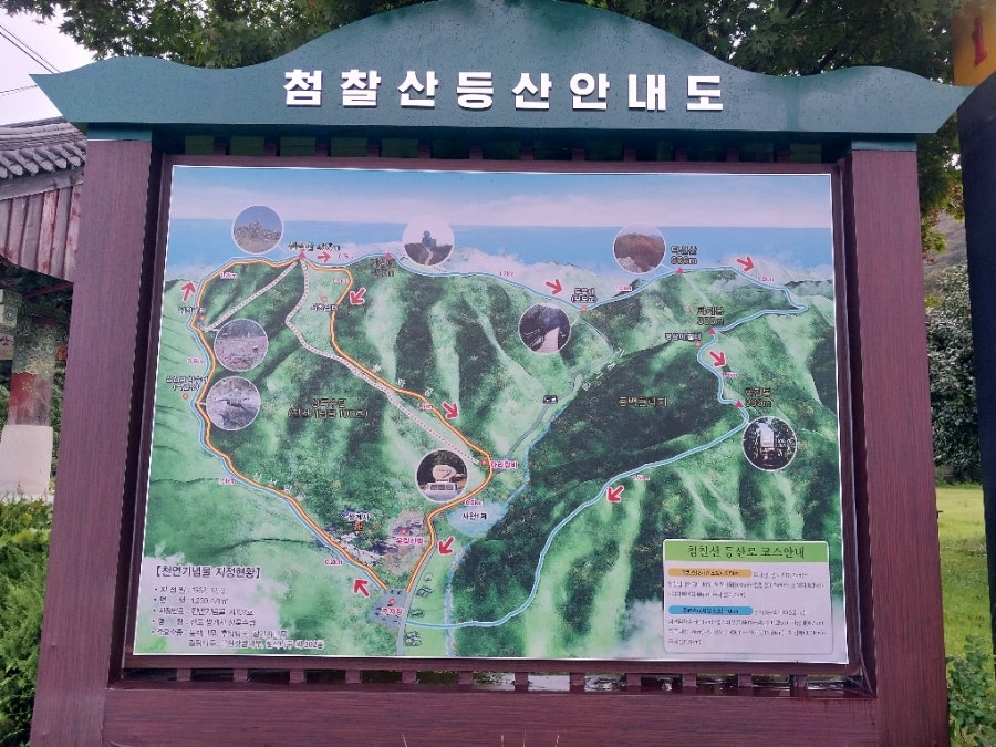 덕신산 사진 3