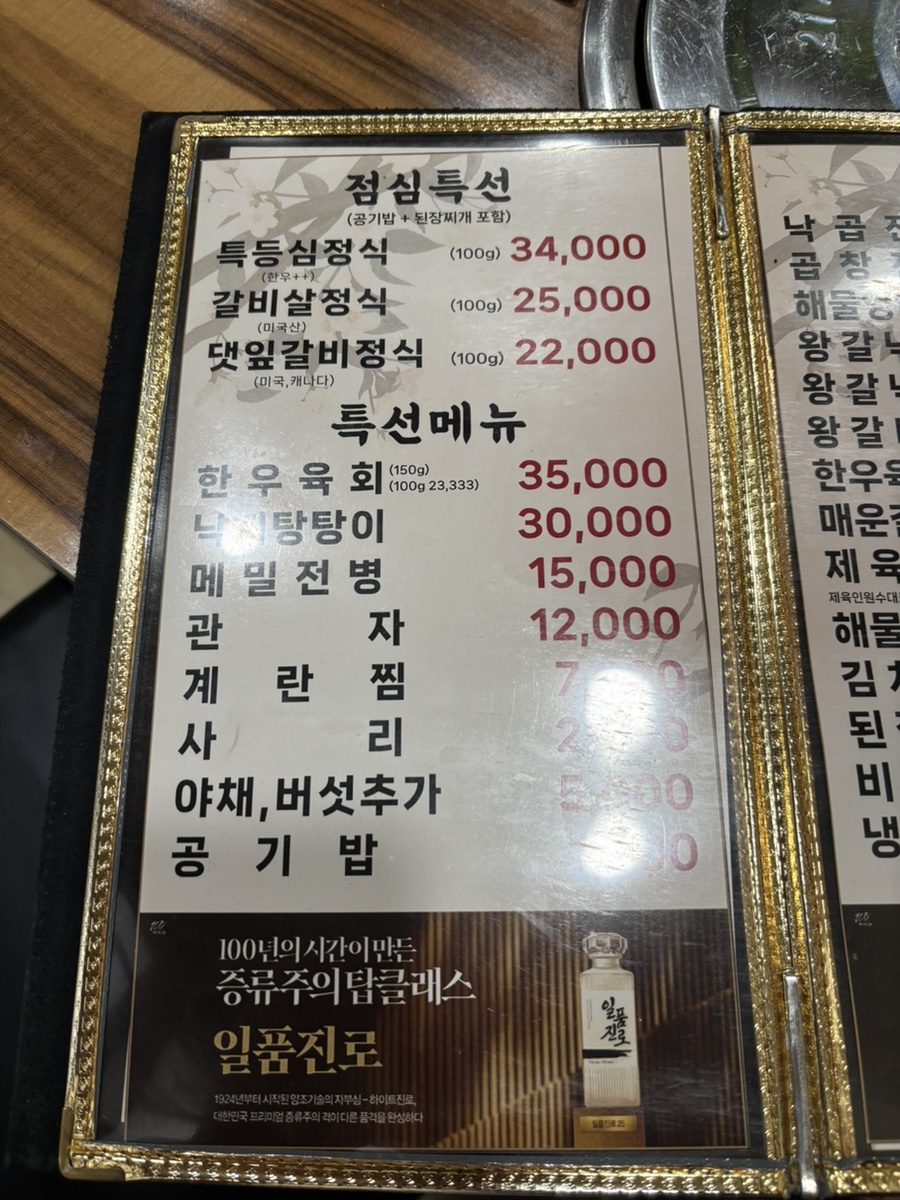 독토 사진 5