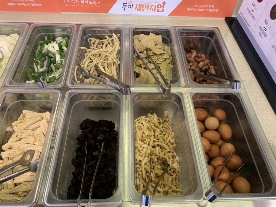 두끼떡볶이 안성점 사진 4