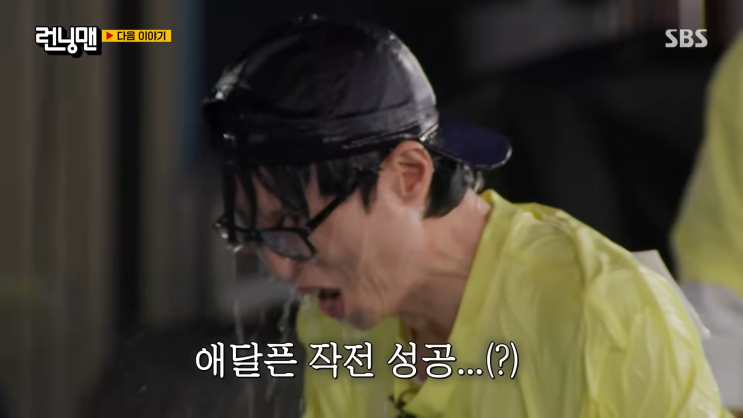 <b>차태현</b>과 멤버들 작당모의, 난리법석 더 요란하게