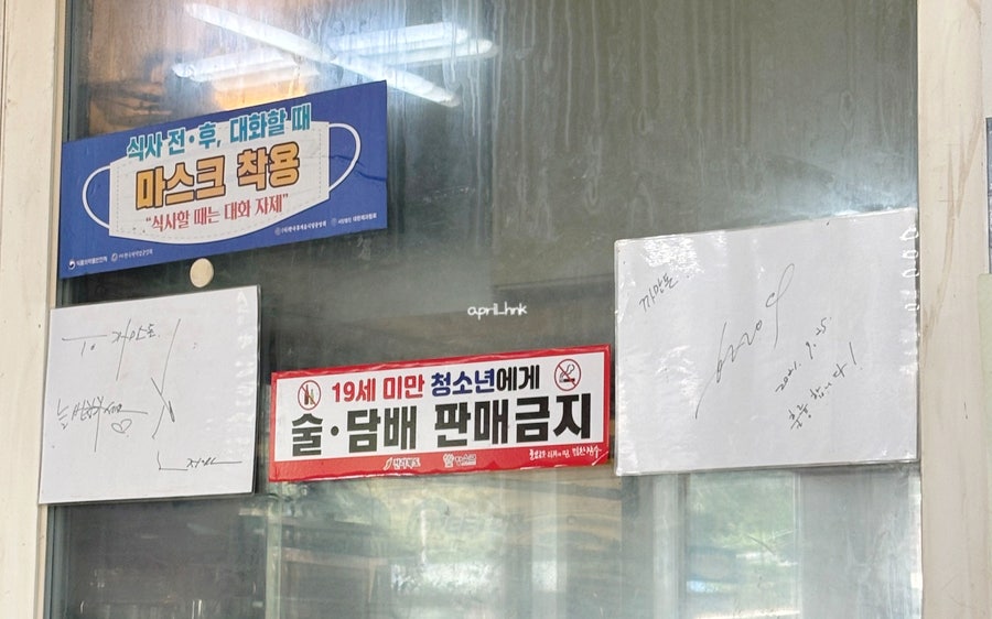 까만돈 사진 5