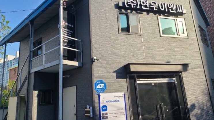 [251119] 정화조 배관 설치.보수업체