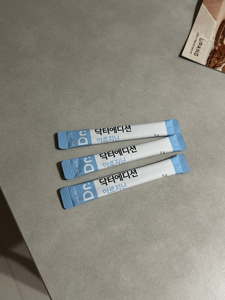  [닥터에디션] 임신 준비, 임산부, 러닝, 헬스 등 스포츠 보조 음료 그리고 활력이 부족한 직장인에게 좋은 '닥터에디션 아르지닌'