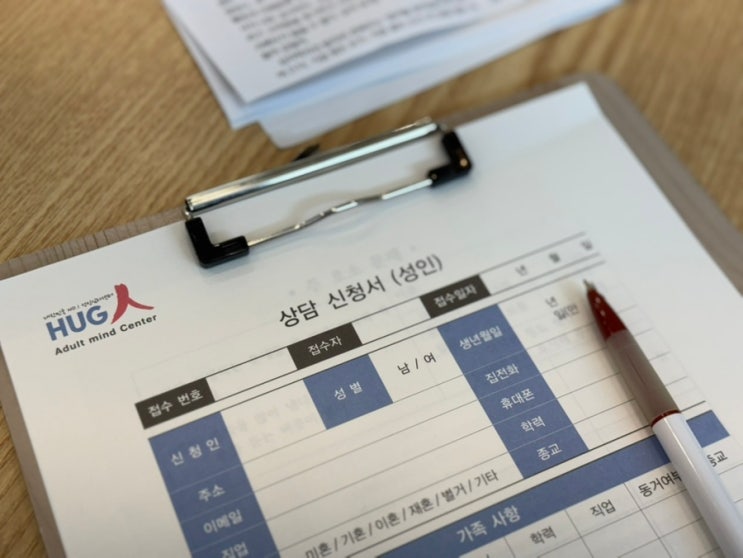 광주무등심리상담센터 MMPI검사 기질검사 후기