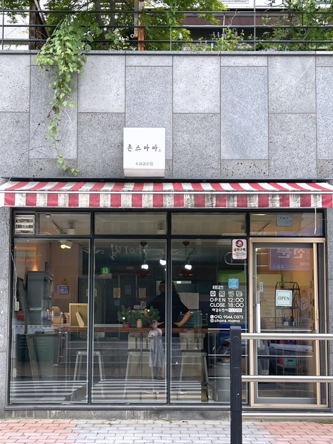 촌스마마 사진 3