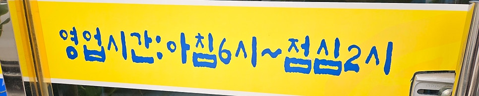 미가옥본가 사진 5