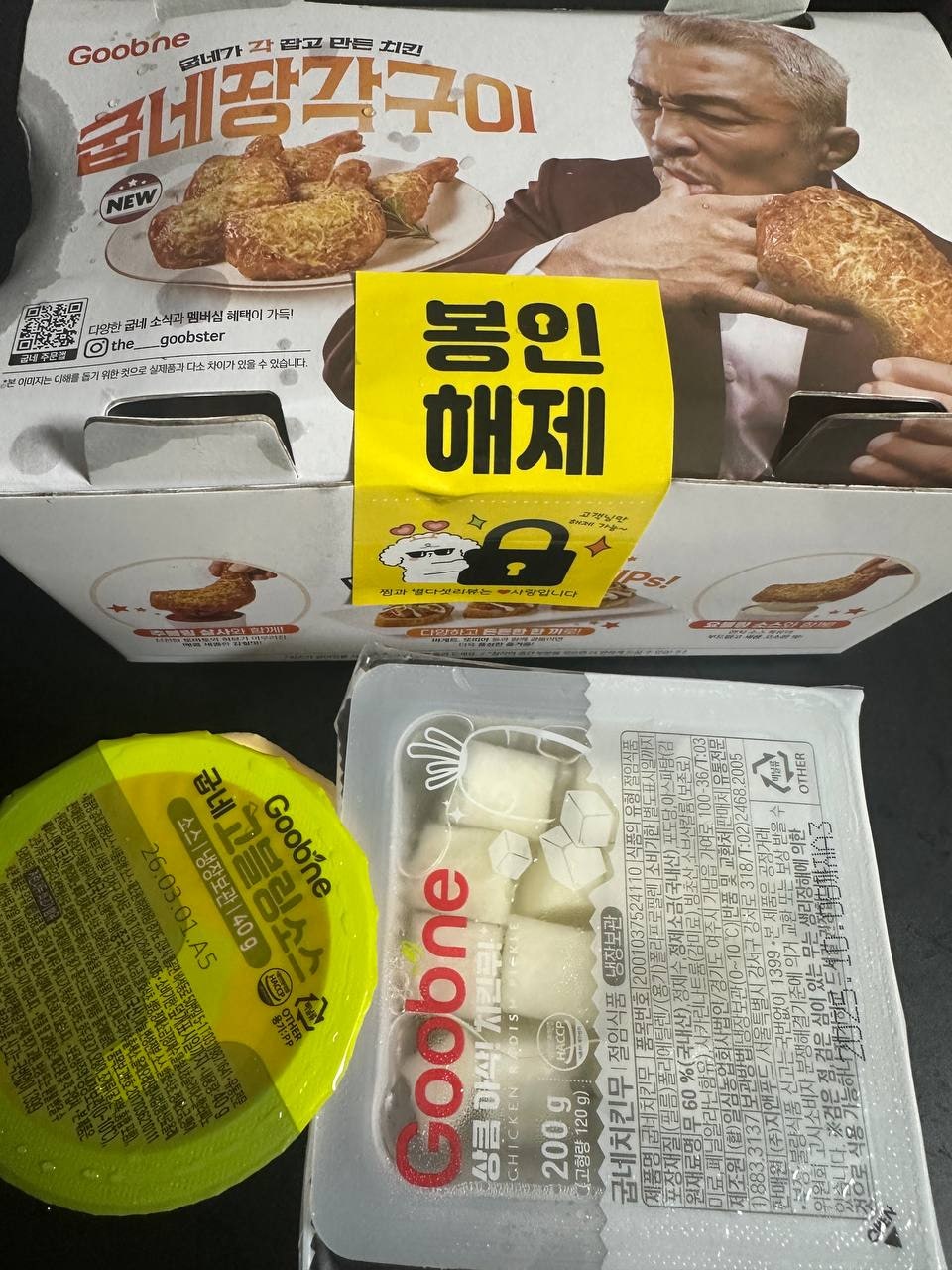 굽네치킨 안산사동감골점 사진 4