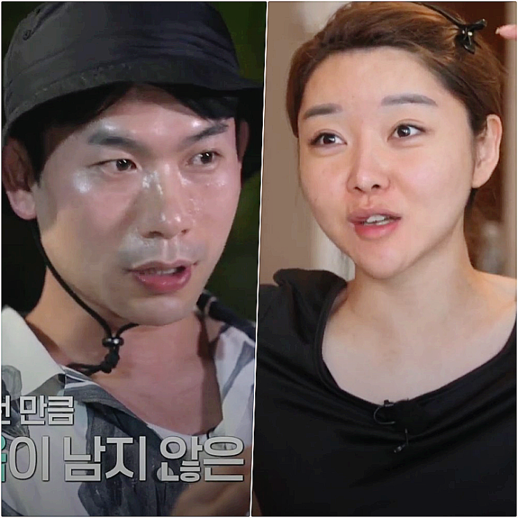 "나는솔로 4기 정숙, '영수 빠순이 편집?'… 지볶행 제작진 맹비난 폭로에 충격"