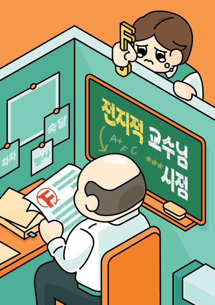  #166 건대방탈출 전지적 교수님 시점 2인 후기 (플레이더월드 건대점)