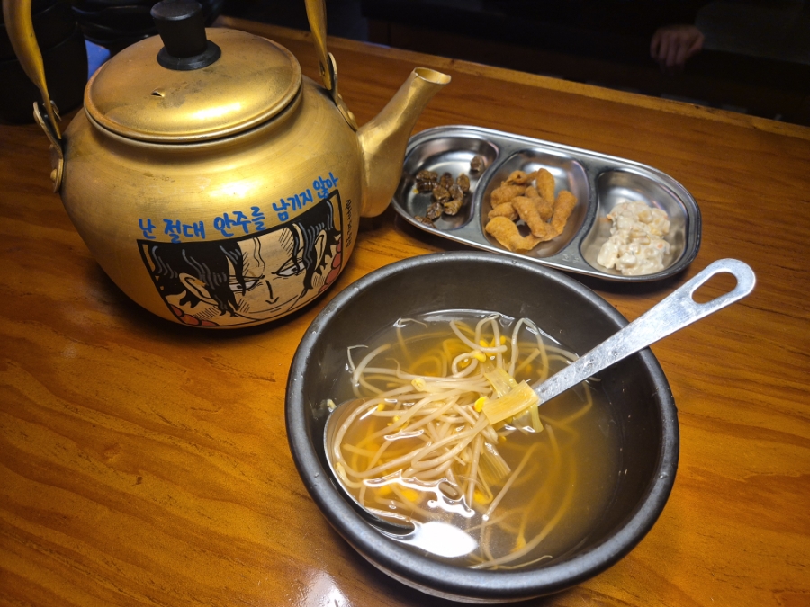 대동집 용인보라점 사진 3