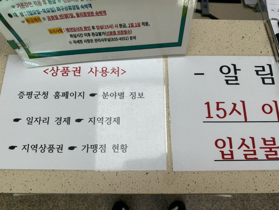 좌구산혜윰 사진 2