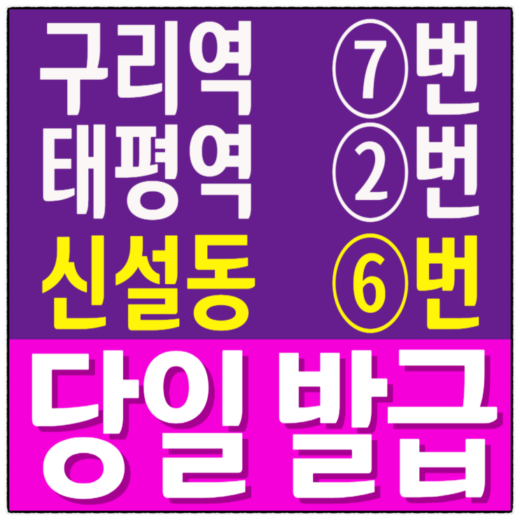  건설업 기초안전보건교육 내용/준비물/신청방법등 관련정보