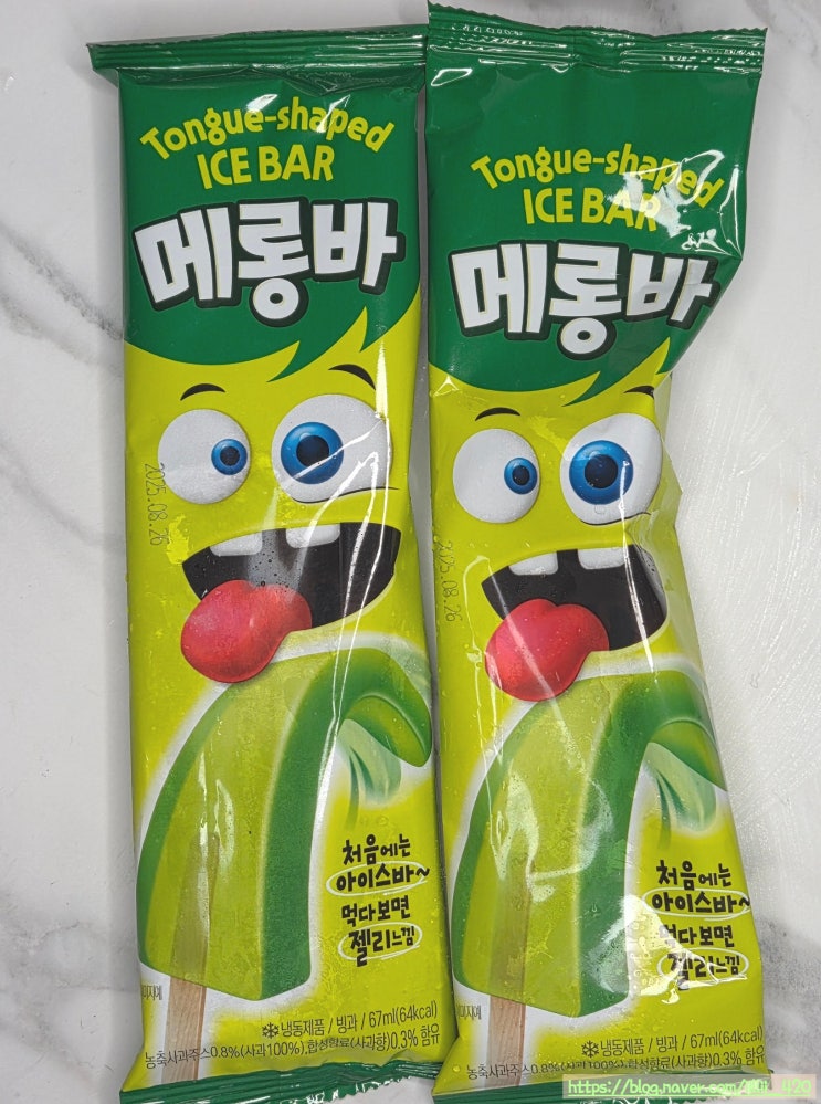  gs25 편의점 젤리로 변하는 메롱바 아이스크림 리뷰