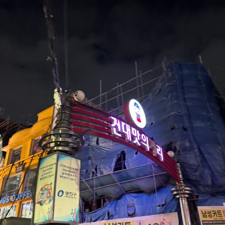  25年 9月 21日 (日) : 만취 일기